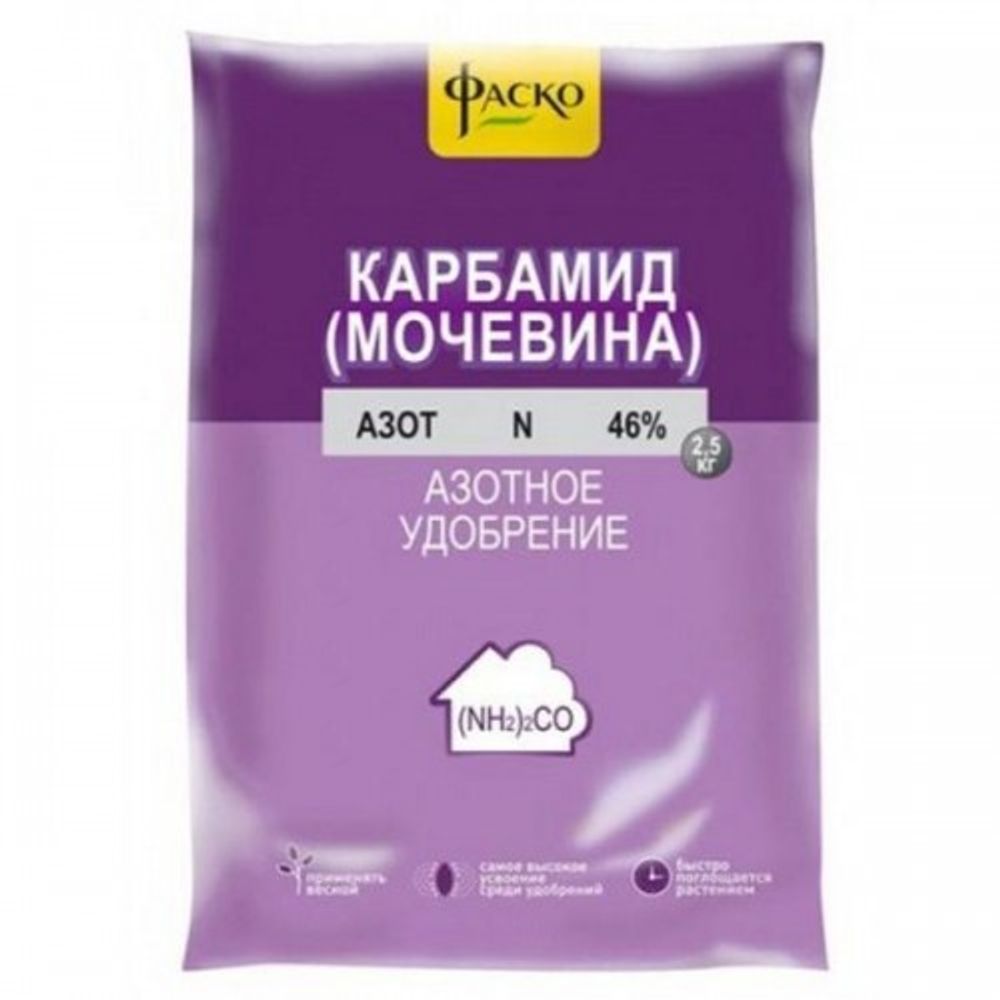 Карбамид мочевина 2,5кг 
