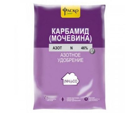 Карбамид мочевина 2,5кг 