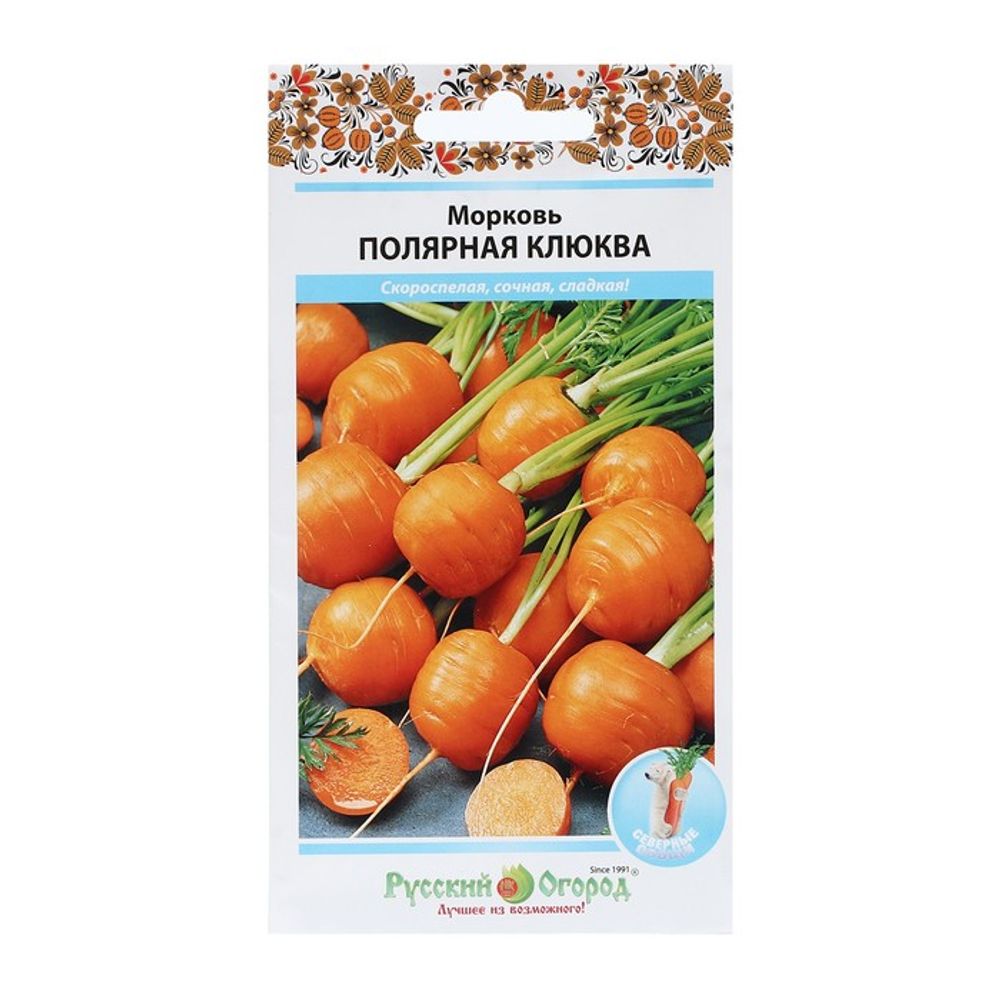 Морковь Полярная клюква 1г Русский Огород
