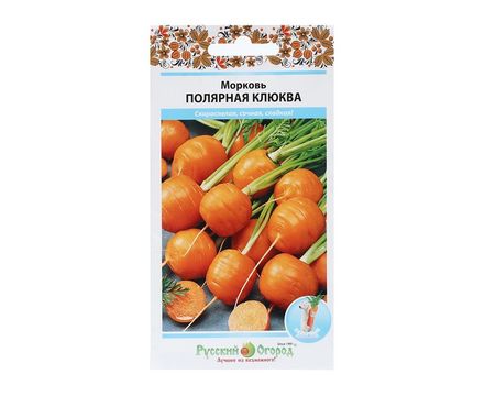 Морковь Полярная клюква 1г Русский Огород