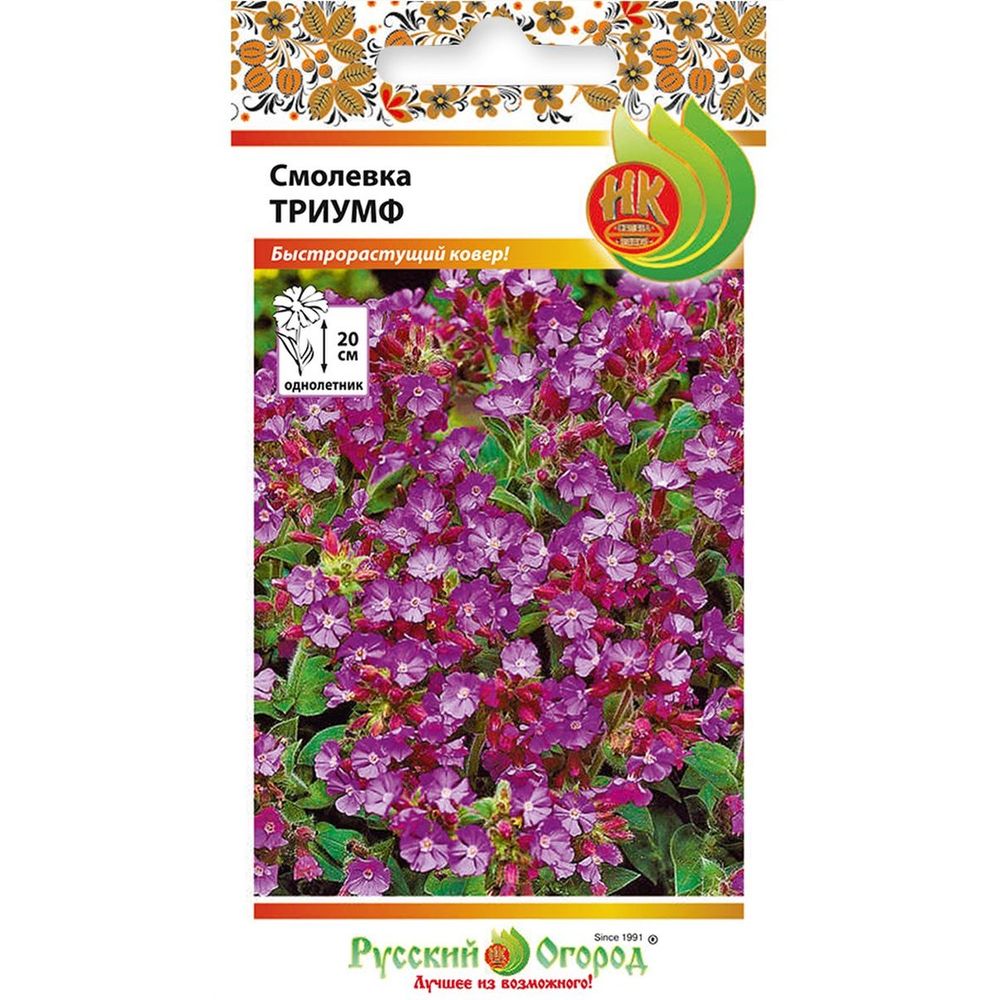 Цветы Смолёвка Триумф  0,15г Русский Огород