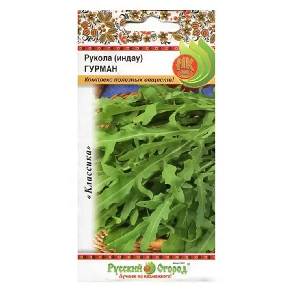 Руккола индау Гурман 0,5г Русский Огород