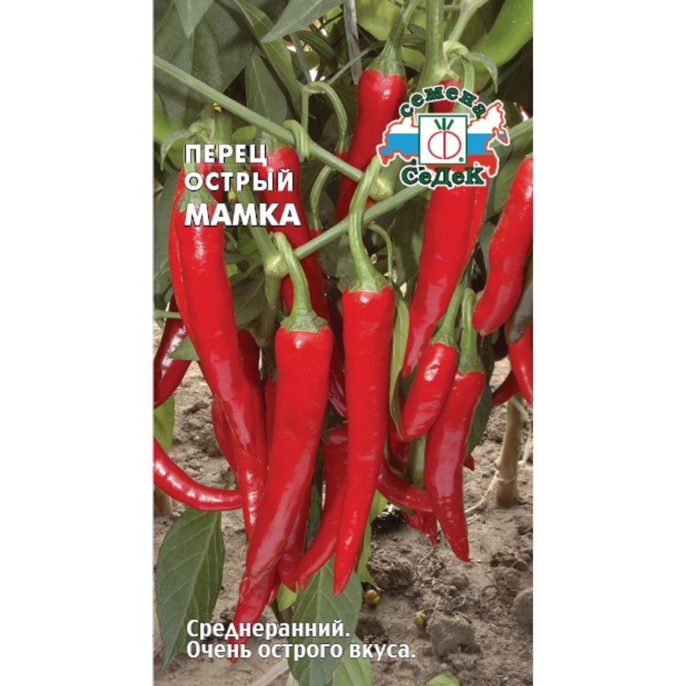 Перец острый Мамка 0,2г Седек