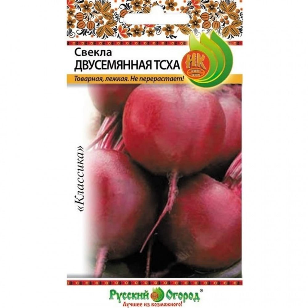 Свекла столовая Двусемянная ТСХА 3г Русский Огород