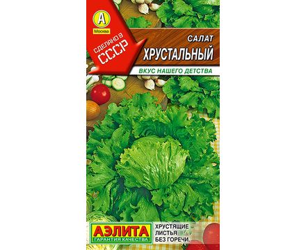 Салат Хрустальный 0,3г Аэлита 