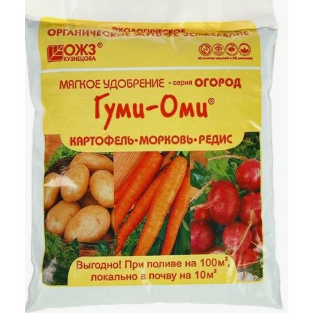 Гуми-Оми Картофель, морковь, свекла 0,7кг