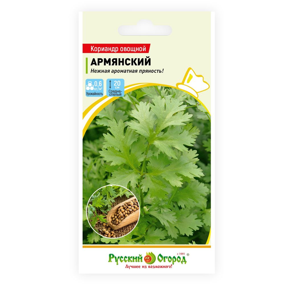Кориандр овощной Армянский (2 г) Русский Огород