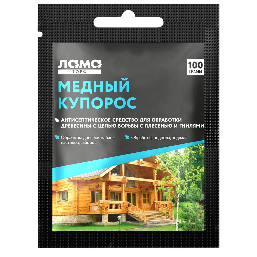 Медный купорос 100г ЛТ