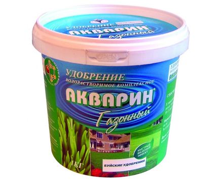 Акварин Газонный 1 кг 