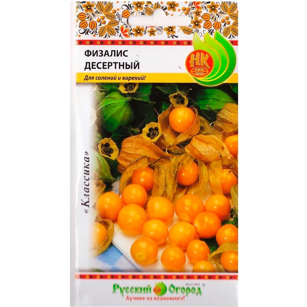 Физалис десертный 0,15г Русский Огород