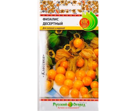 Физалис десертный 0,15г Русский Огород