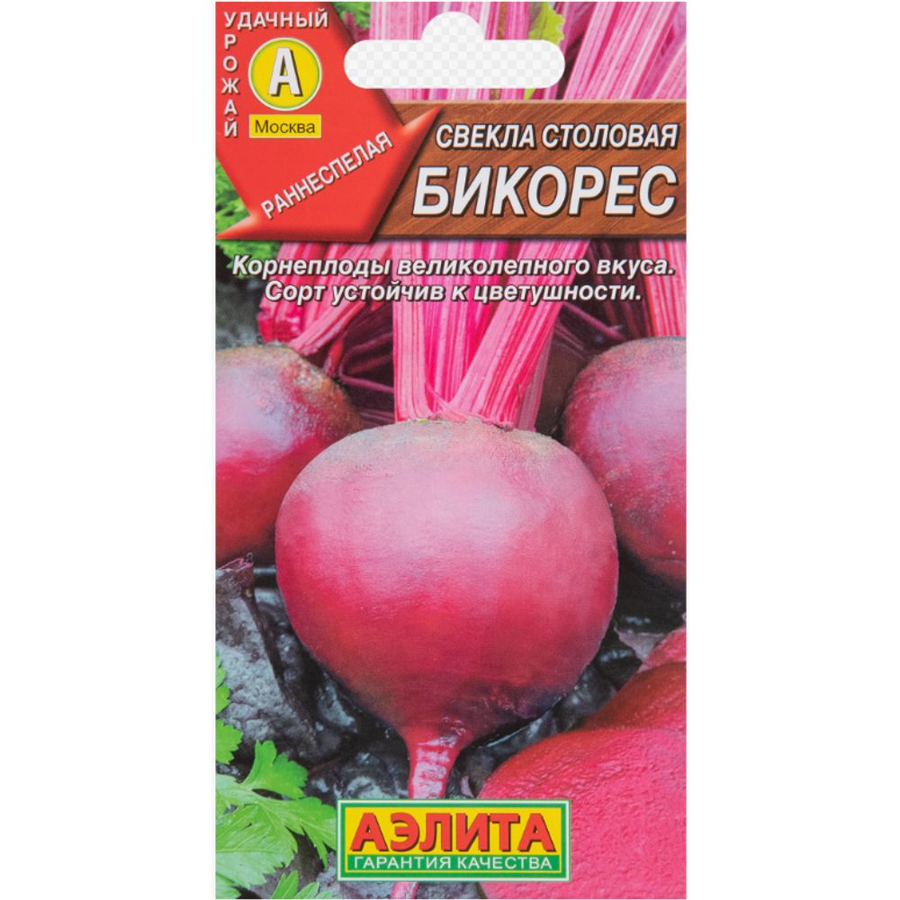Свекла Бикорес столовая 3г Аэлита 