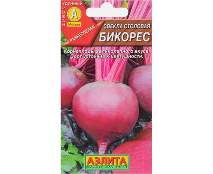 Свекла Бикорес столовая 3г Аэлита 
