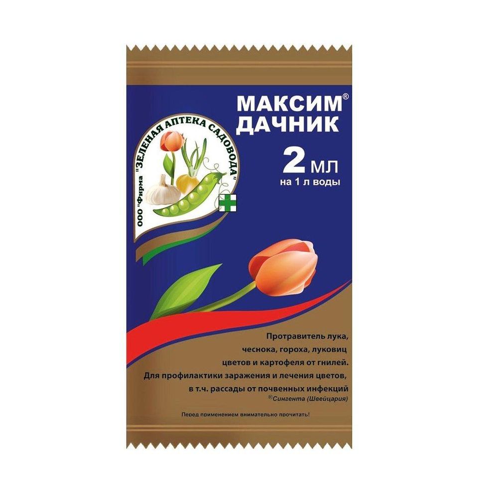 Максим-Дачник 2мл