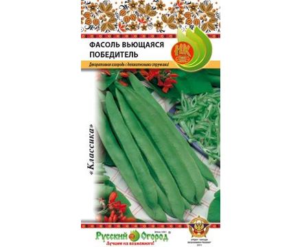 Фасоль Победитель вьющаяся 8г Русский Огород