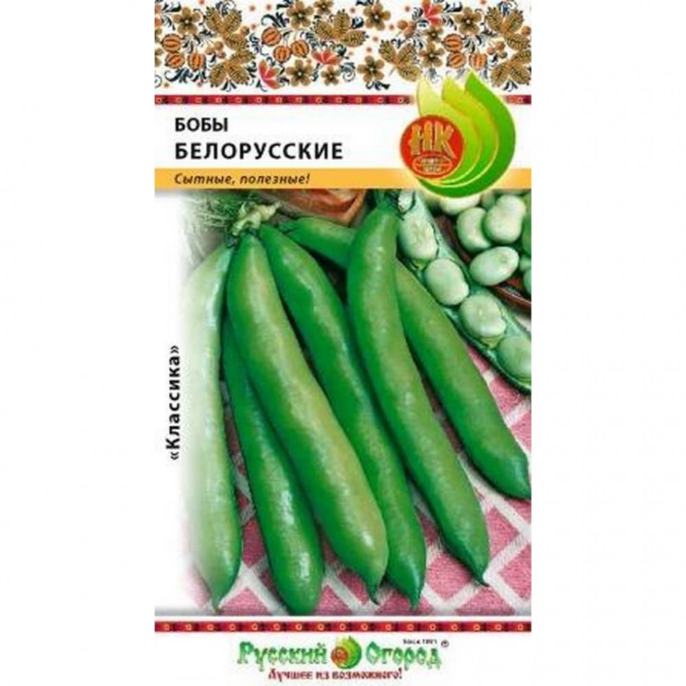 Бобы Белорусские 10г Русский огород