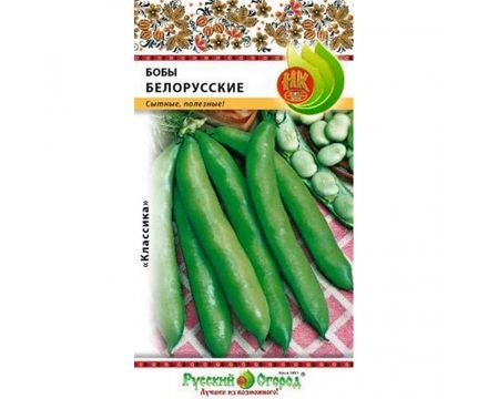Бобы Белорусские 10г Русский огород