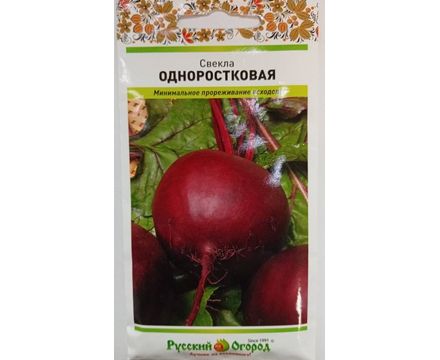 Свекла Одноростковая 2г Русский Огород