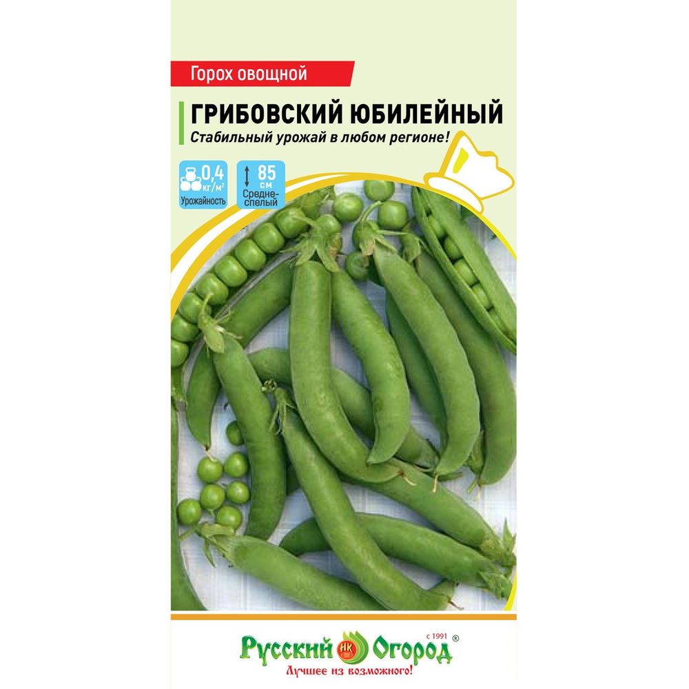 Горох овощной Грибовский Юбилейный (6 г)   Русский огород