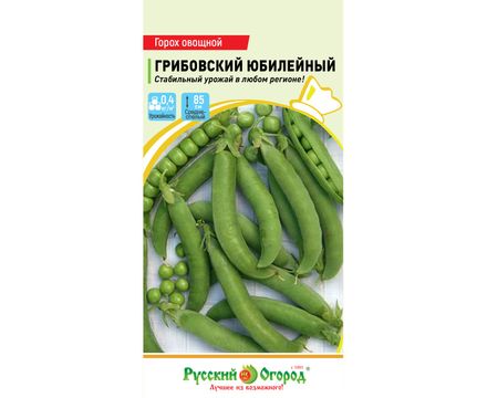 Горох овощной Грибовский Юбилейный (6 г)   Русский огород