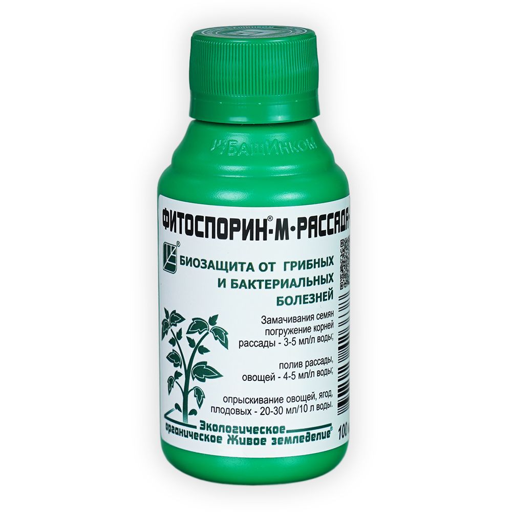 Фитоспорин-М Рассада, ягоды, плодовые 0,1л