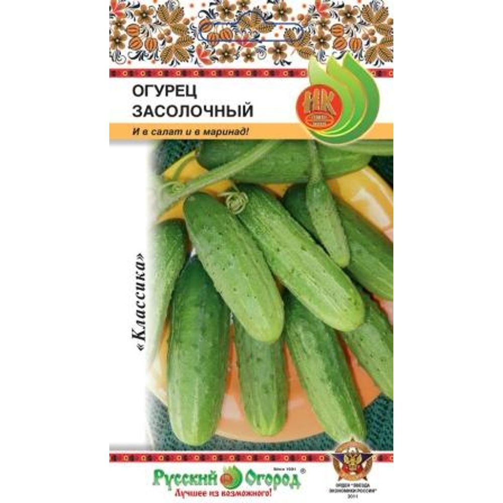 Огурец Засолочный 0,5г Русский Огород
