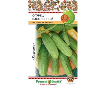Огурец Засолочный 0,5г Русский Огород