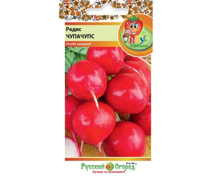 Редис ЧупаЧупс 220шт Русский Огород