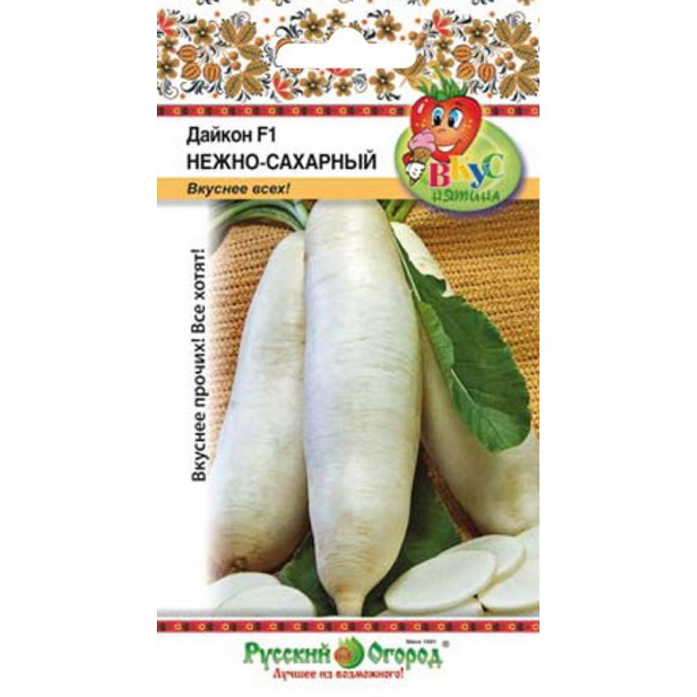 Дайкон Нежно-сахарный F1 0,5г Русский огород