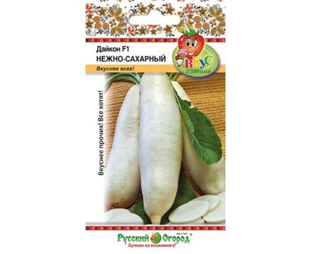 Дайкон Нежно-сахарный F1 0,5г Русский огород
