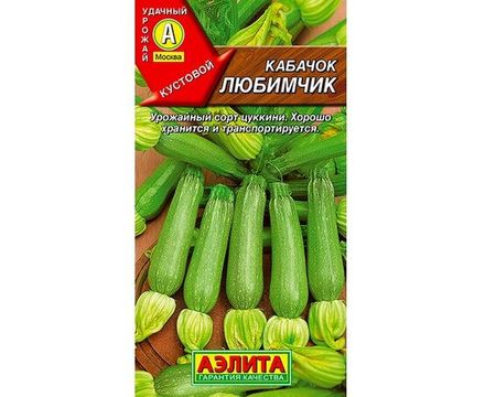 Кабачок цуккини Любимчик 1г Аэлита