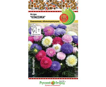 Астра Классика смесь 0,3г Русский огород