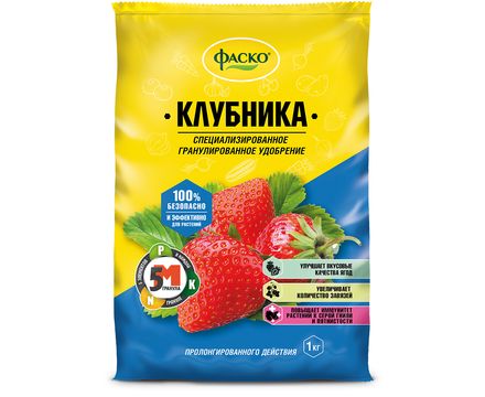 Удобрение минеральное гранул Клубника 1кг Фаско 5М