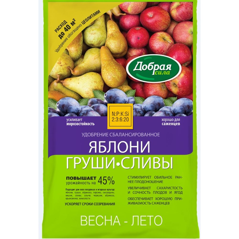 Удобрение  Яблони-Груши-Сливы 2 кг Добрая Сила