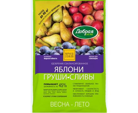 Удобрение  Яблони-Груши-Сливы 2 кг Добрая Сила