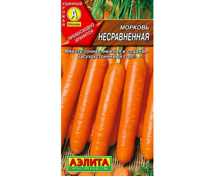 Морковь Несравненная 2г