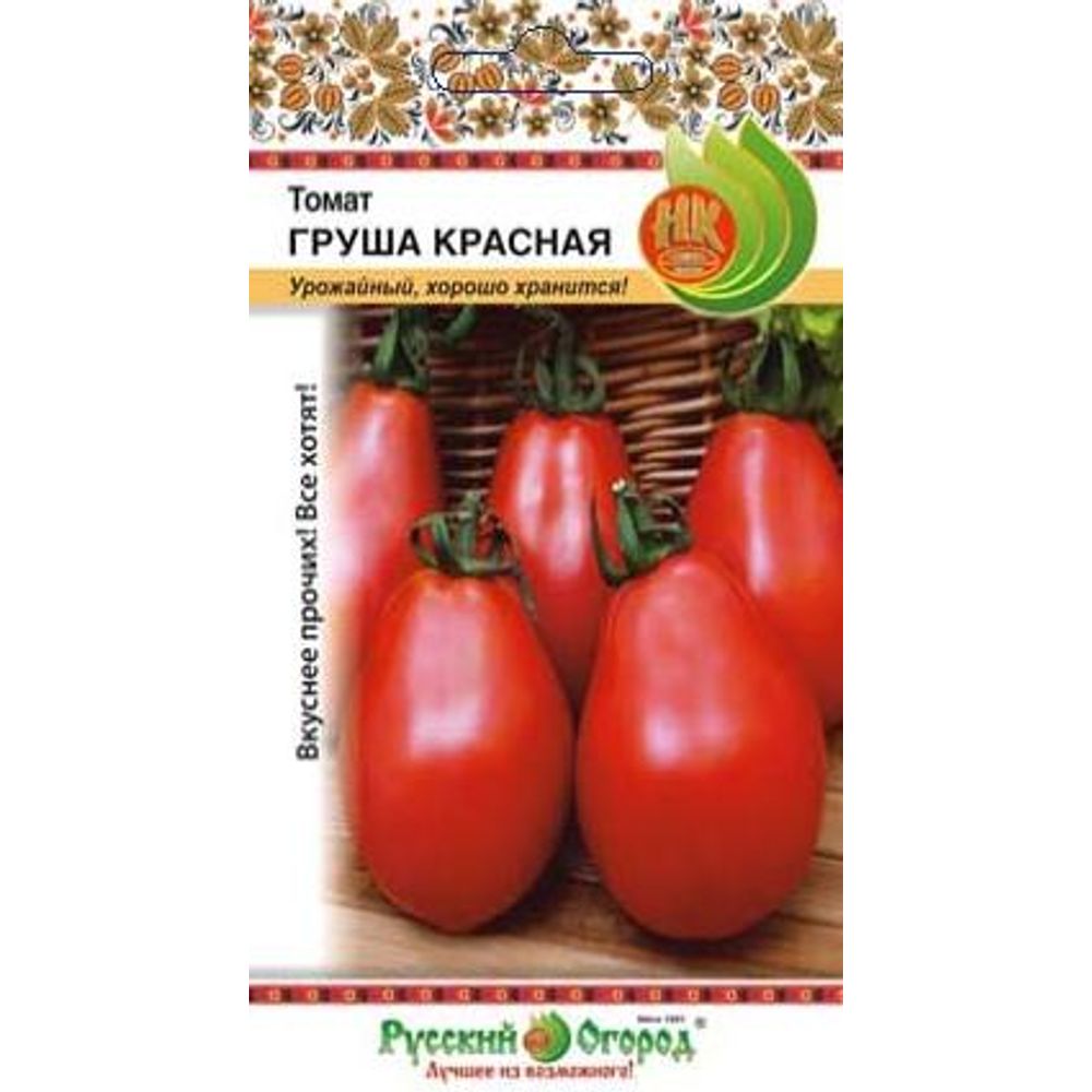 Томат Груша Красная 0,1г Русский Огород