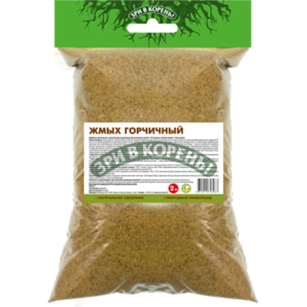 Горчичный жмых Зри в корень 2л