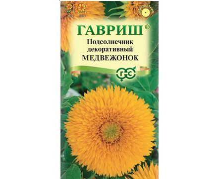 Подсолнечник декоративный Медвежонок 0,5 г Гавриш