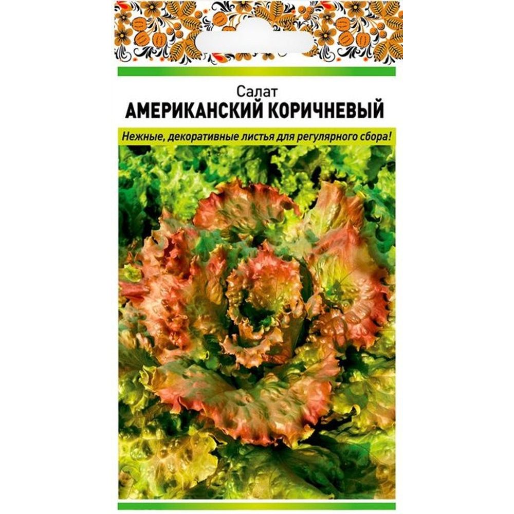 Салат листовой Американский коричневый 0,5г Русский Огород
