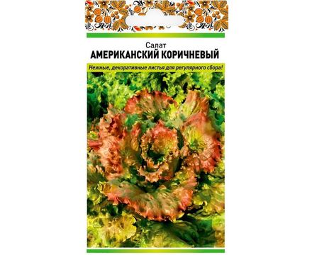 Салат листовой Американский коричневый 0,5г Русский Огород