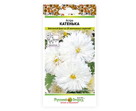 Астра Катенька 0,3г Русский огород 