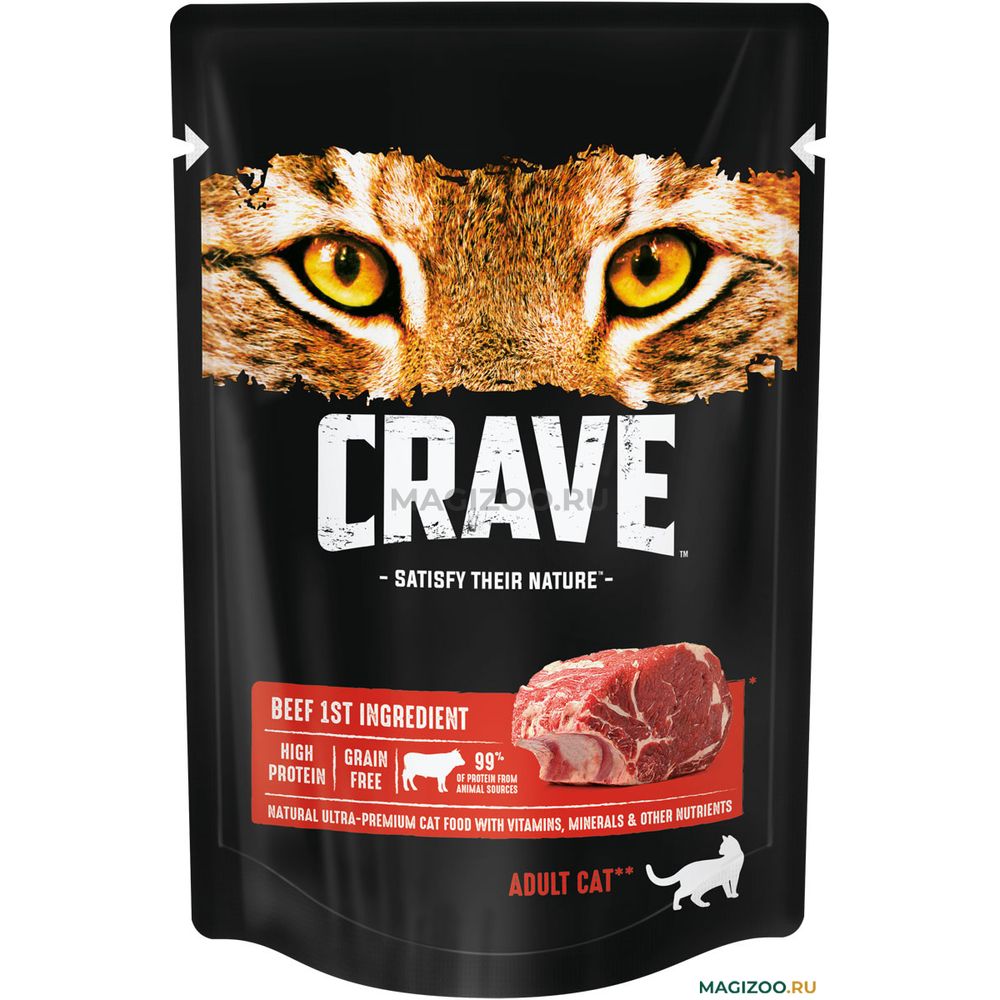 Корм Crave 70г  Говядина в желе