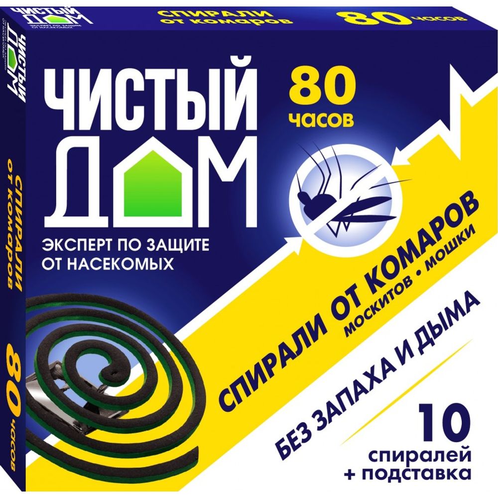 Спирали от комаров (уп-10шт) 