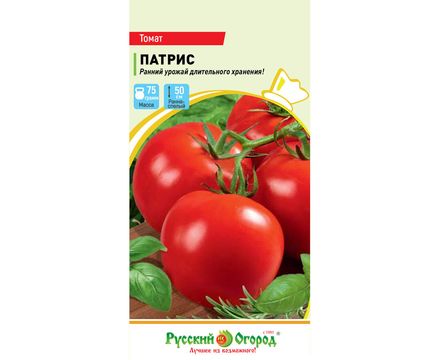 Томат Патрис (0,1 г) Русский Огород 