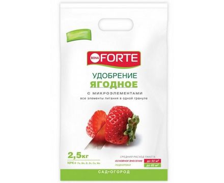 Удобрение Bona Forte комплексное гранул Ягодное 2,5кг