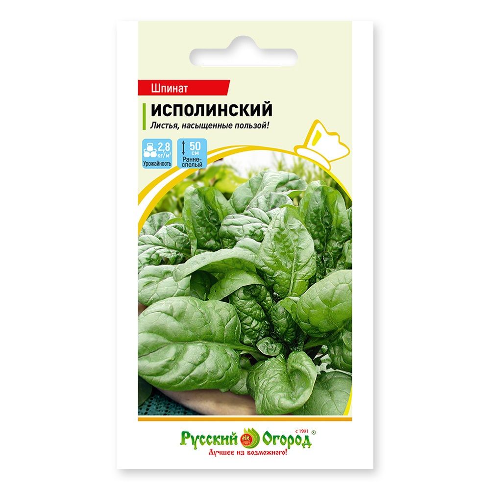 Шпинат Исполинский 2г Русский Огород