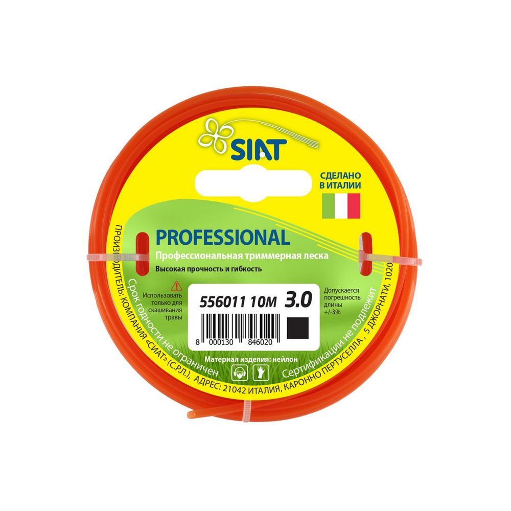 Леска Professional Siat 3,0 Квадрат 10м