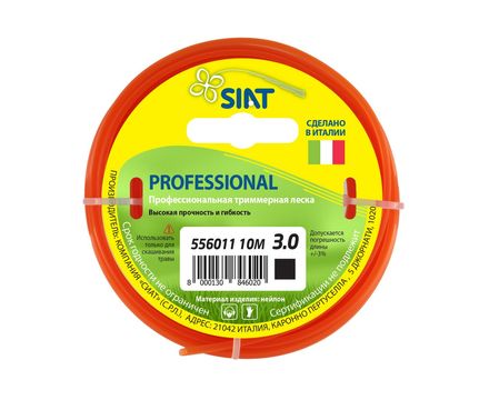 Леска Professional Siat 3,0 Квадрат 10м