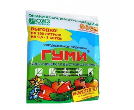 Гуми-30 300г